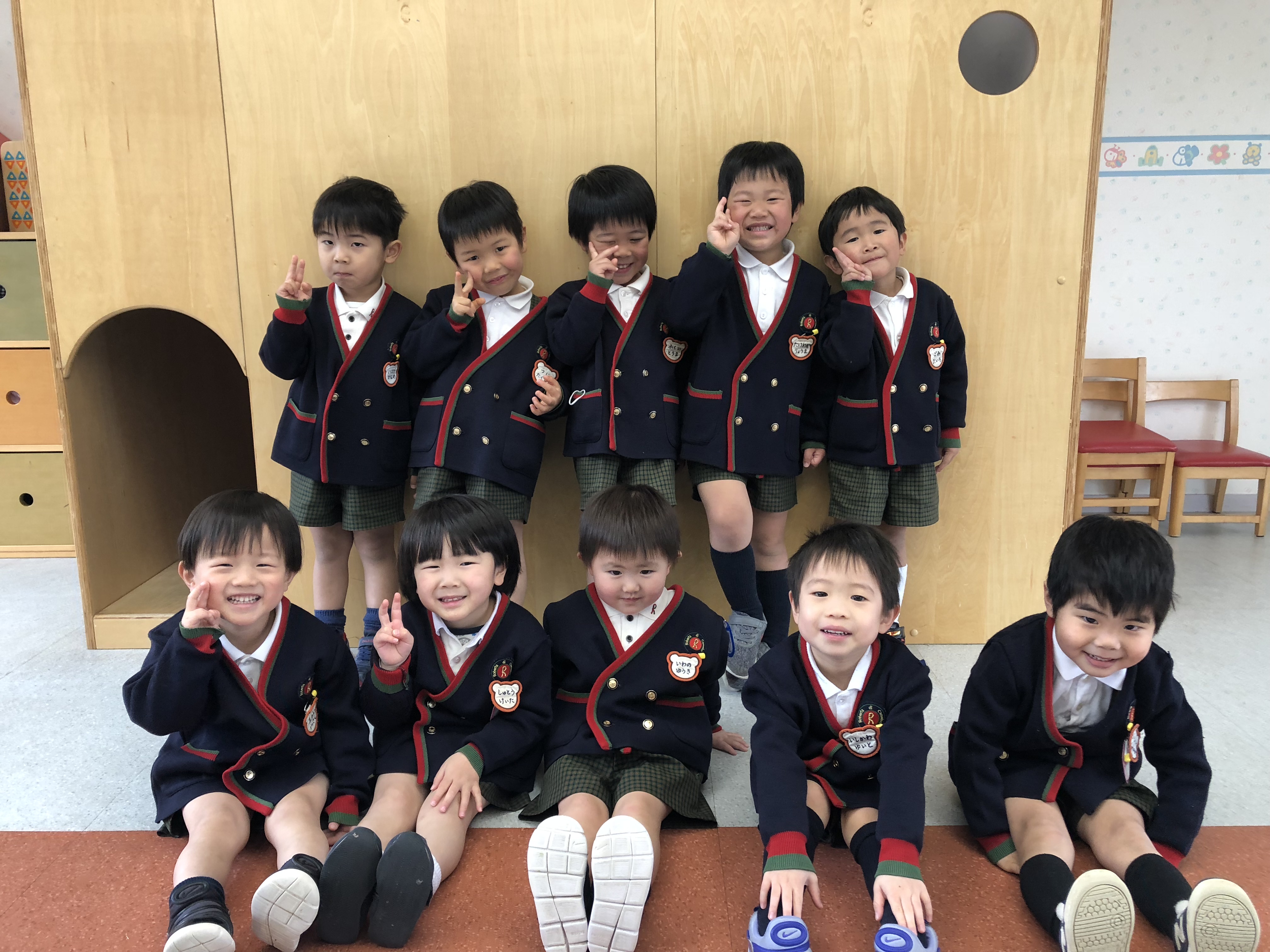 きりんぐみ楽しかったね 学校法人早翠学園 さみどり幼稚園 第二さみどり幼稚園